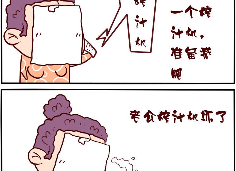第018话-第18话