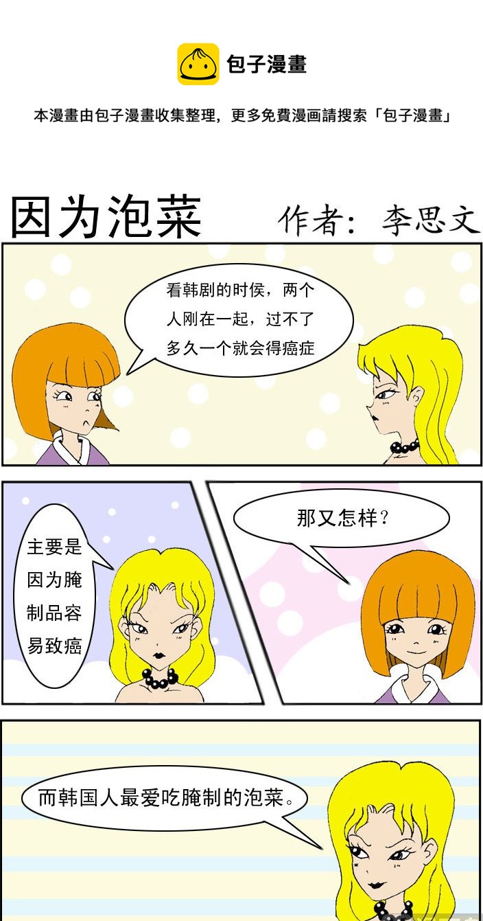第044话-第44话