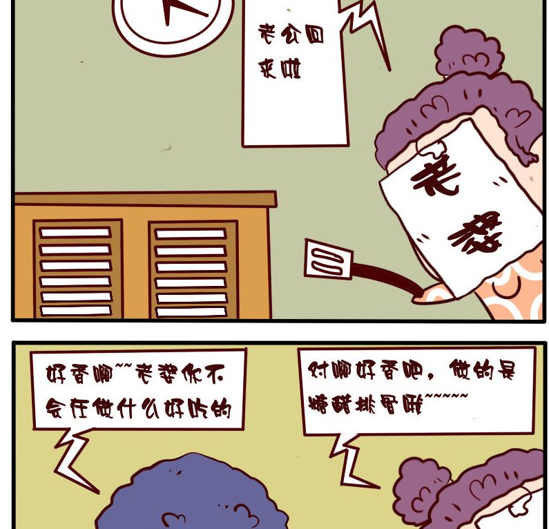 第062话-第62话