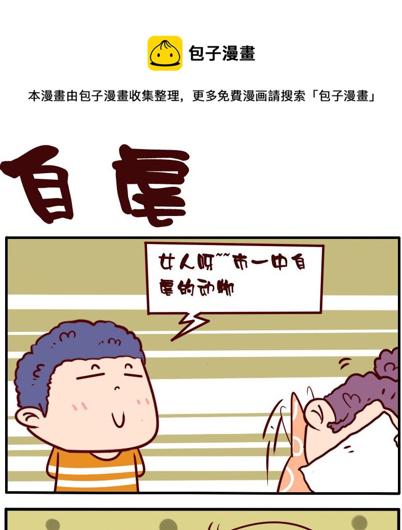第064话-第64话