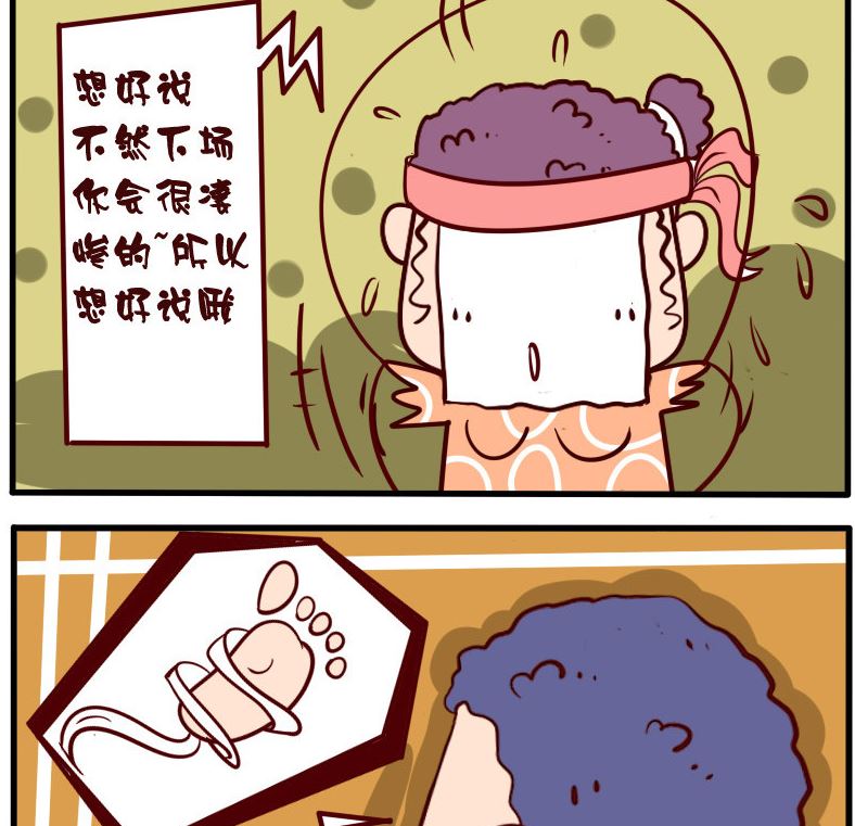 第064话-第64话