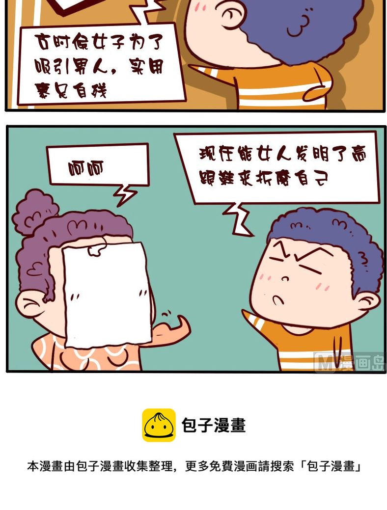 第064话-第64话