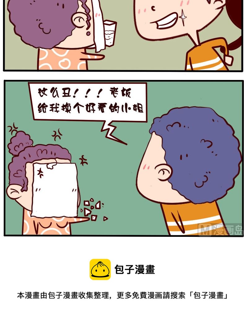 第066话-第66话