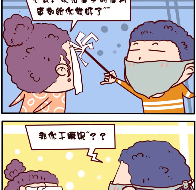 第068话-第68话