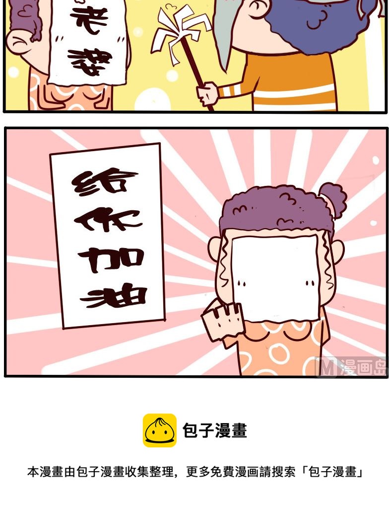 第068话-第68话