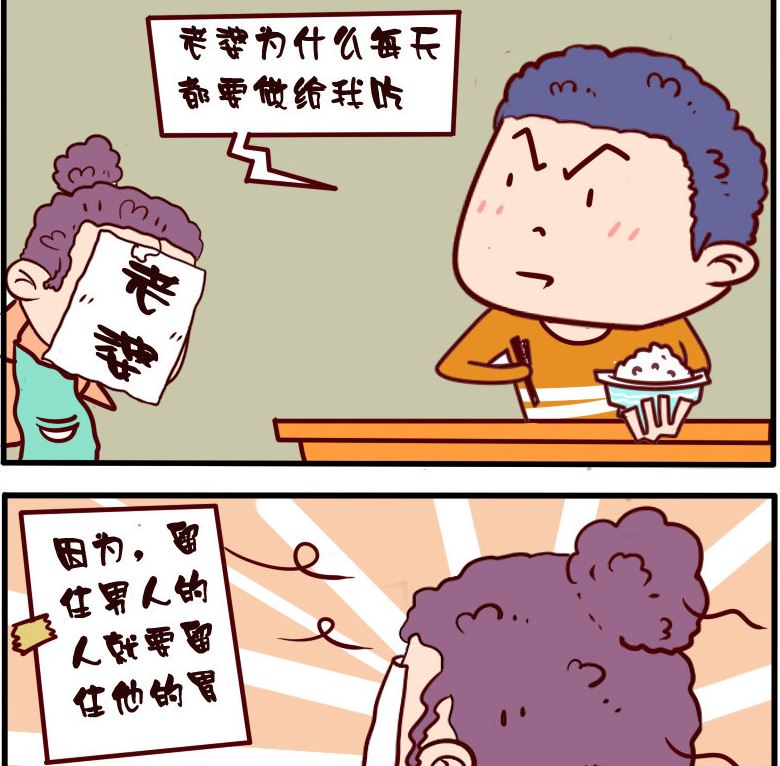 第074话-第74话