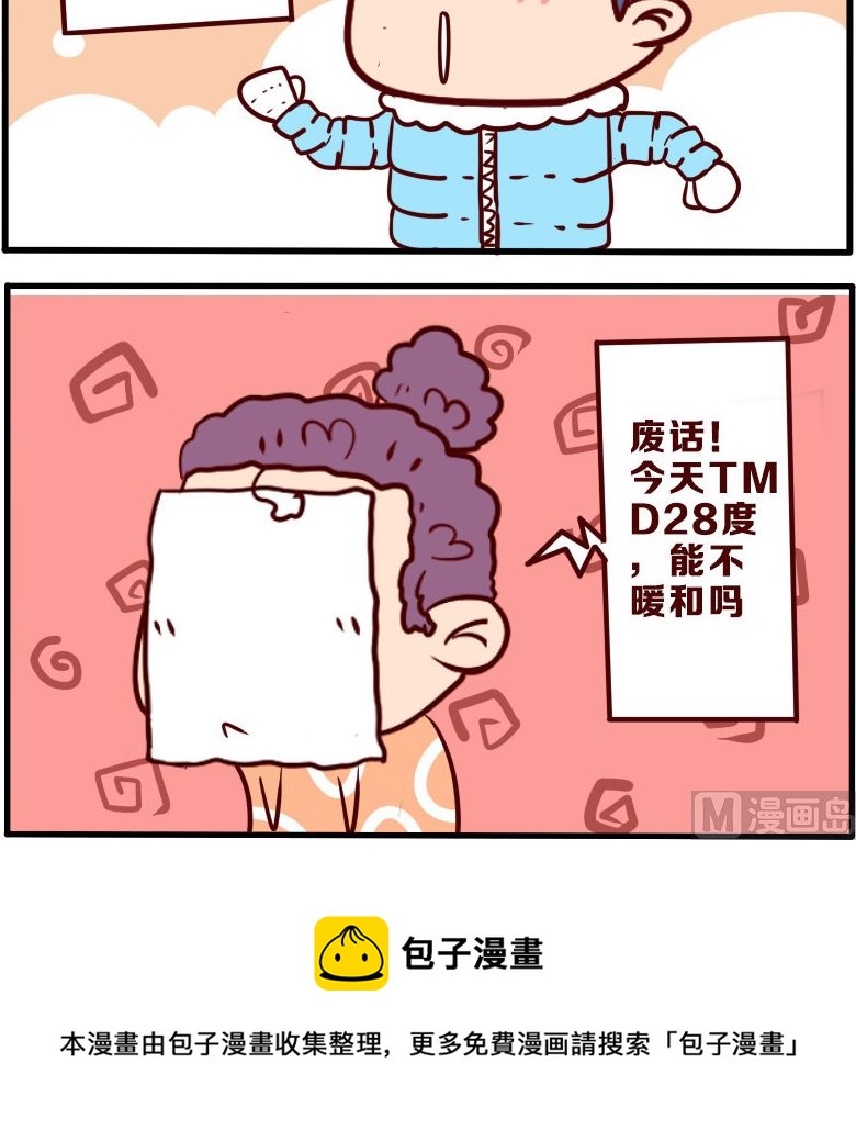 第076话-第76话