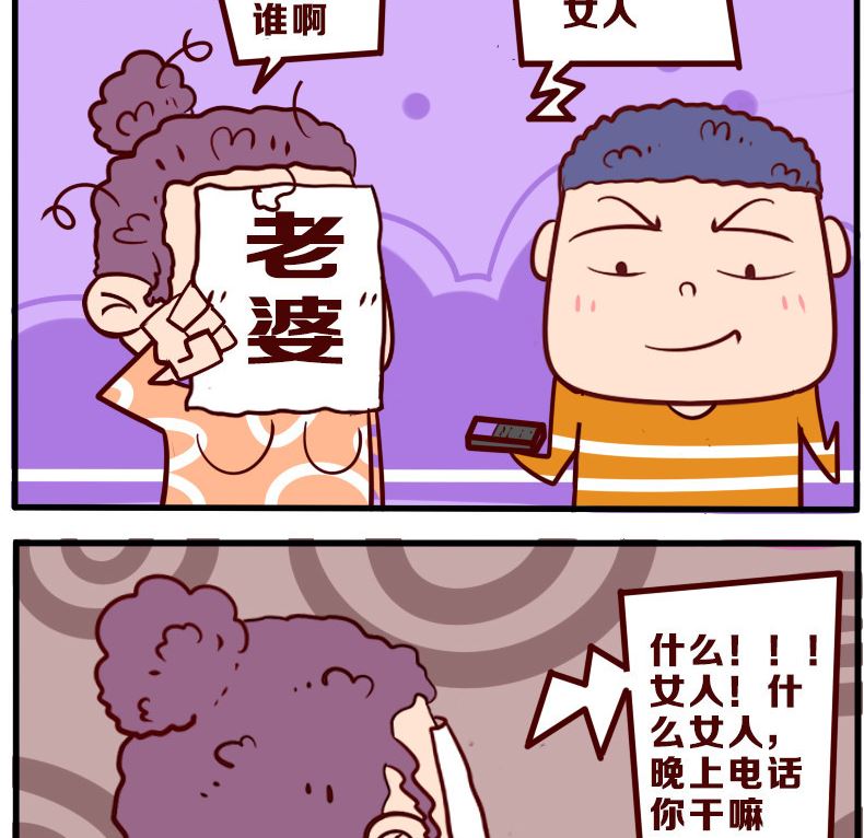第078话-第78话