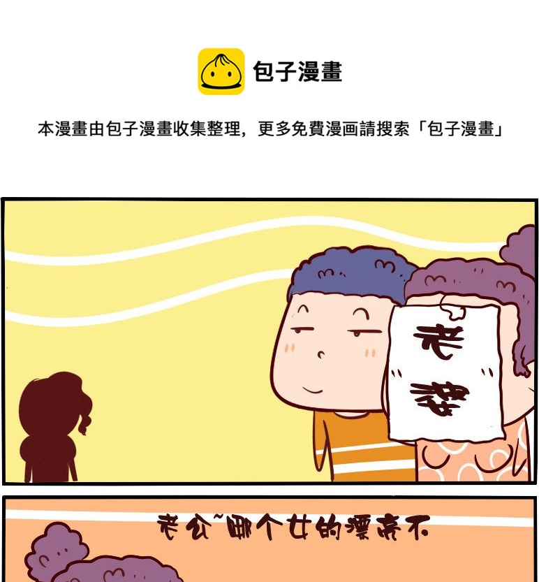 第080话-第80话