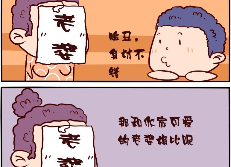第080话-第80话