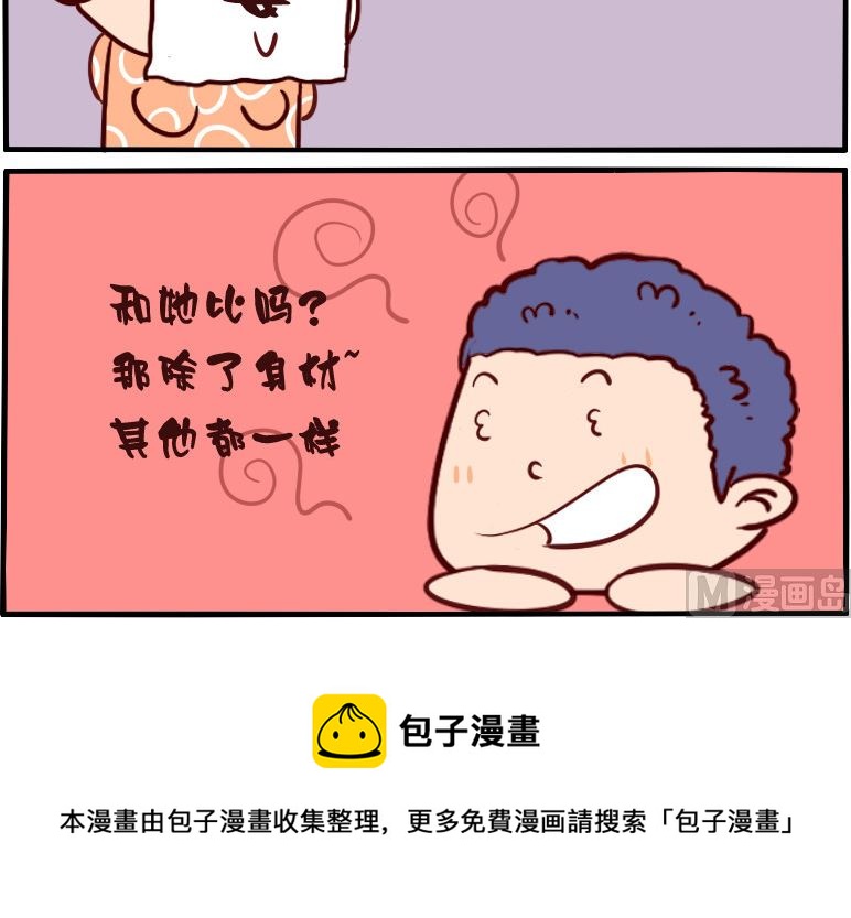 第080话-第80话