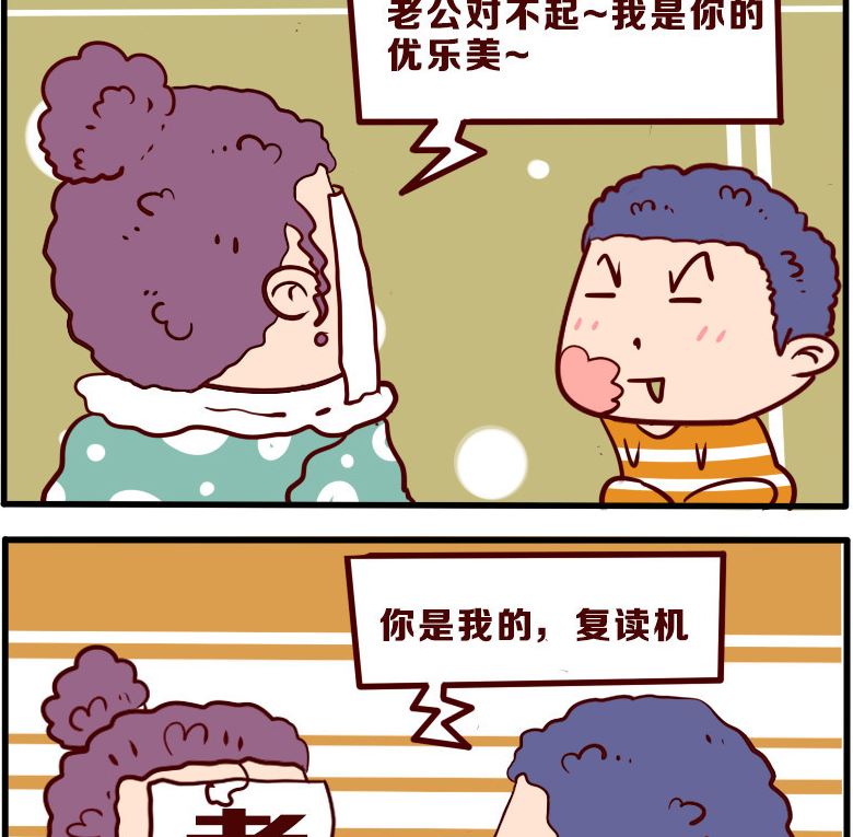 第082话-第82话