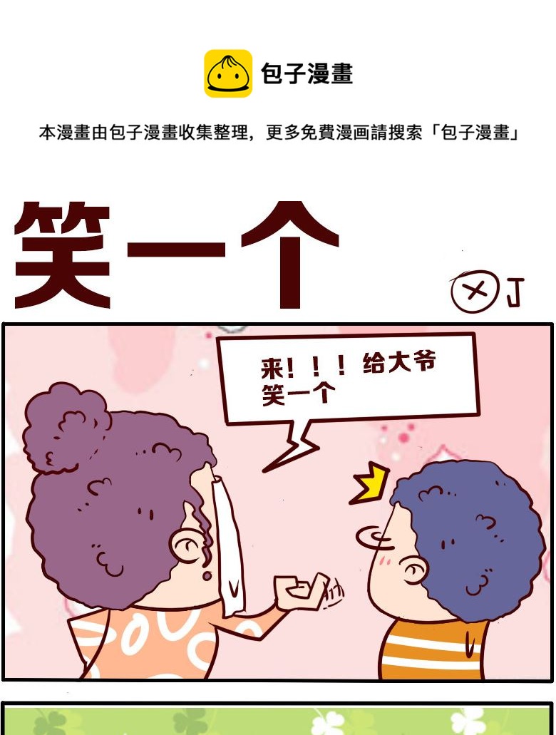 第084话-第84话