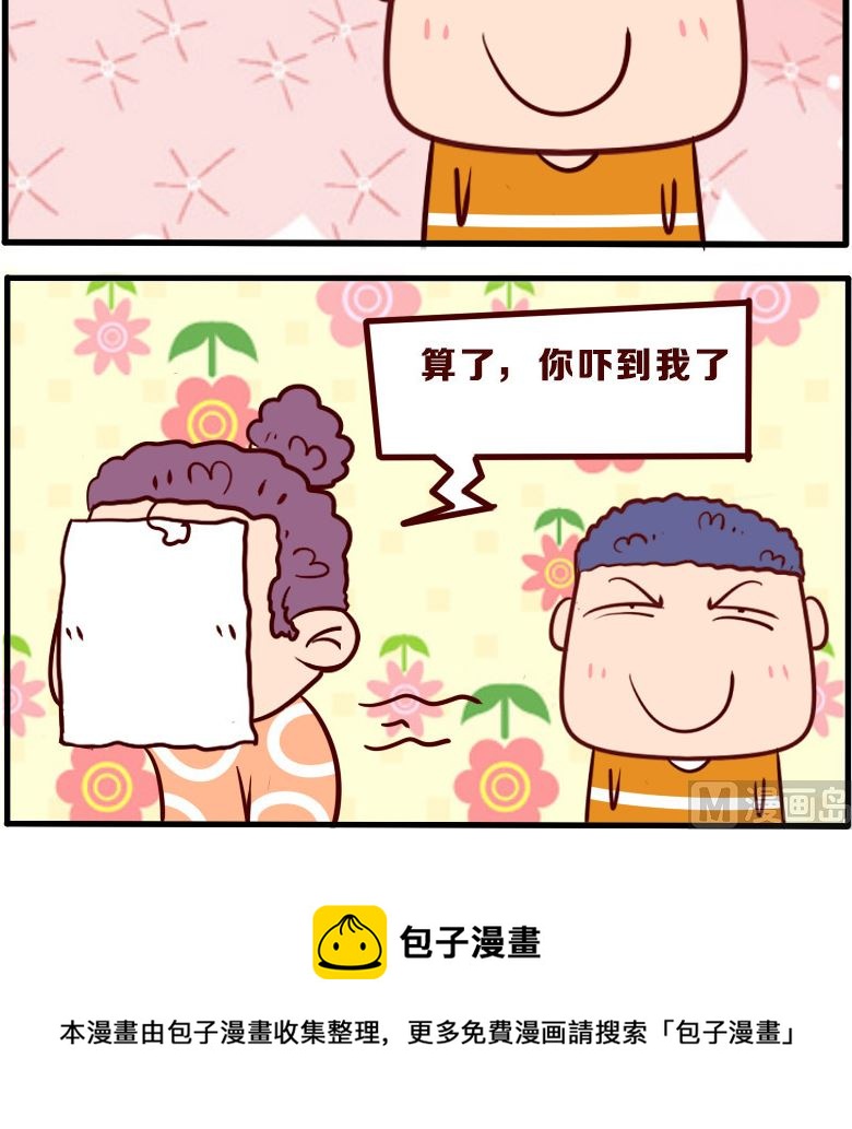 第084话-第84话