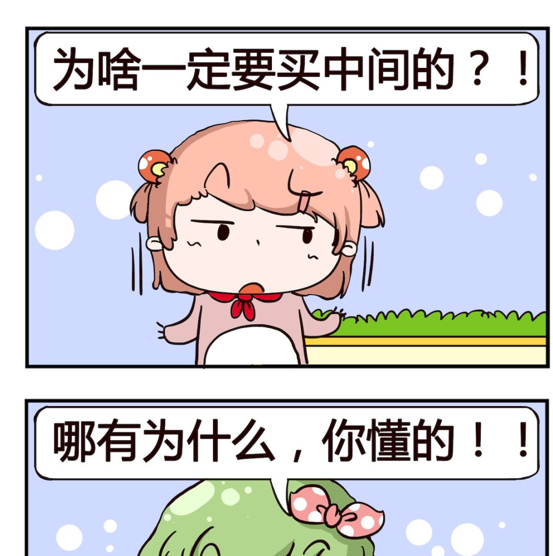 第086话-第86话