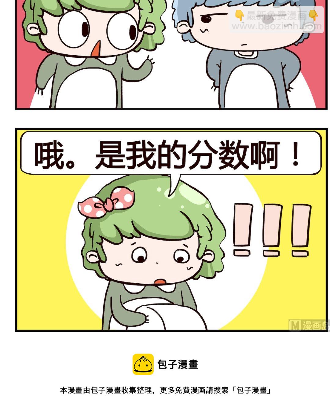 第090话-第90话