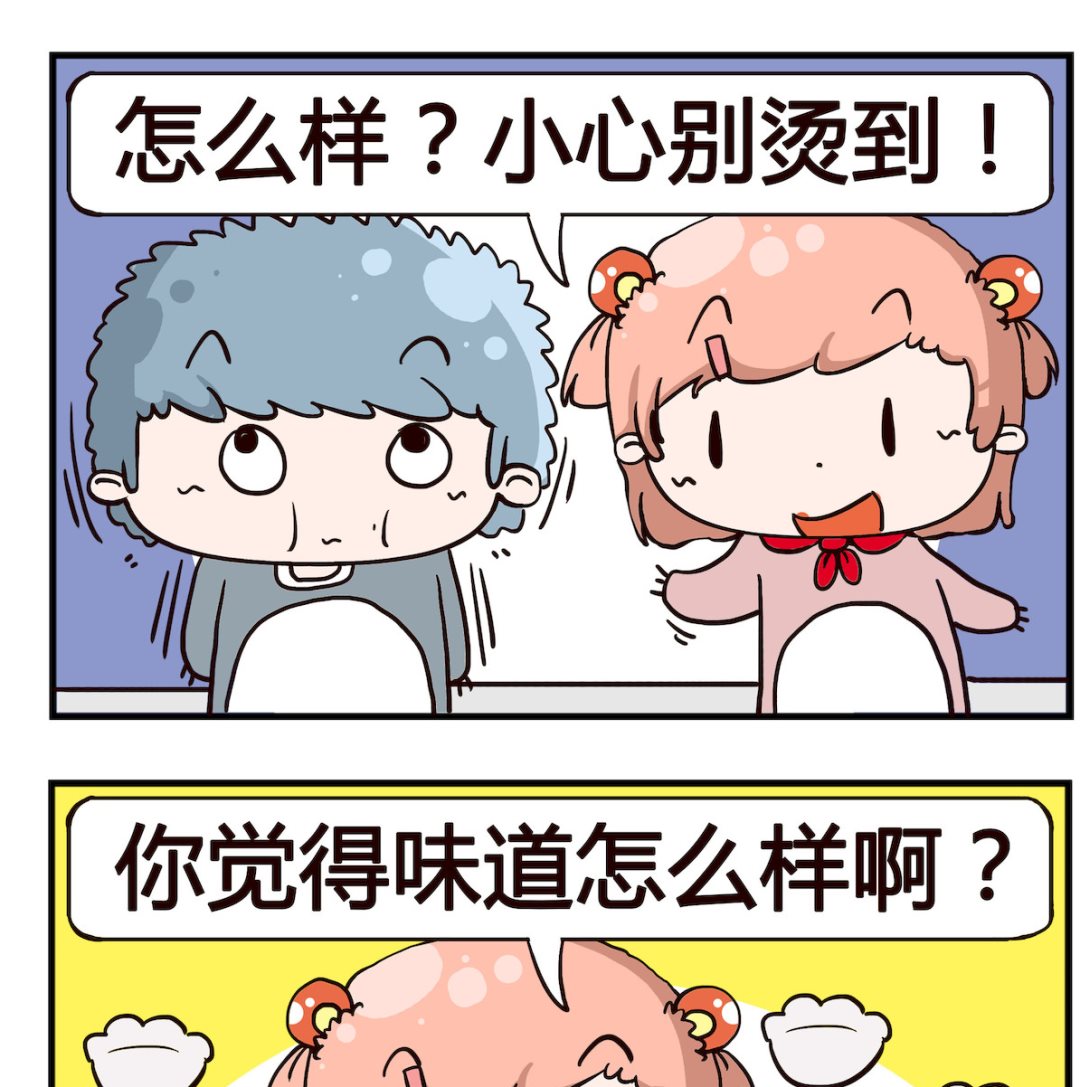 第092话-第92话