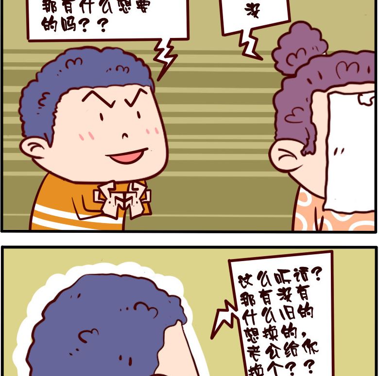 第094话-第94话