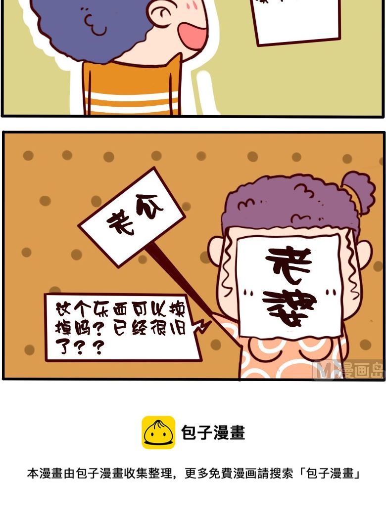 第094话-第94话