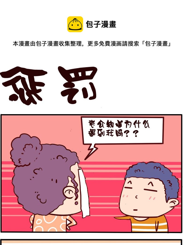 第096话-第96话