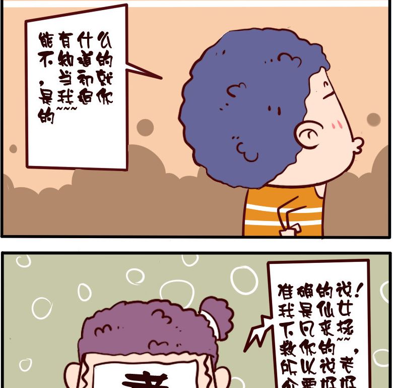 第096话-第96话