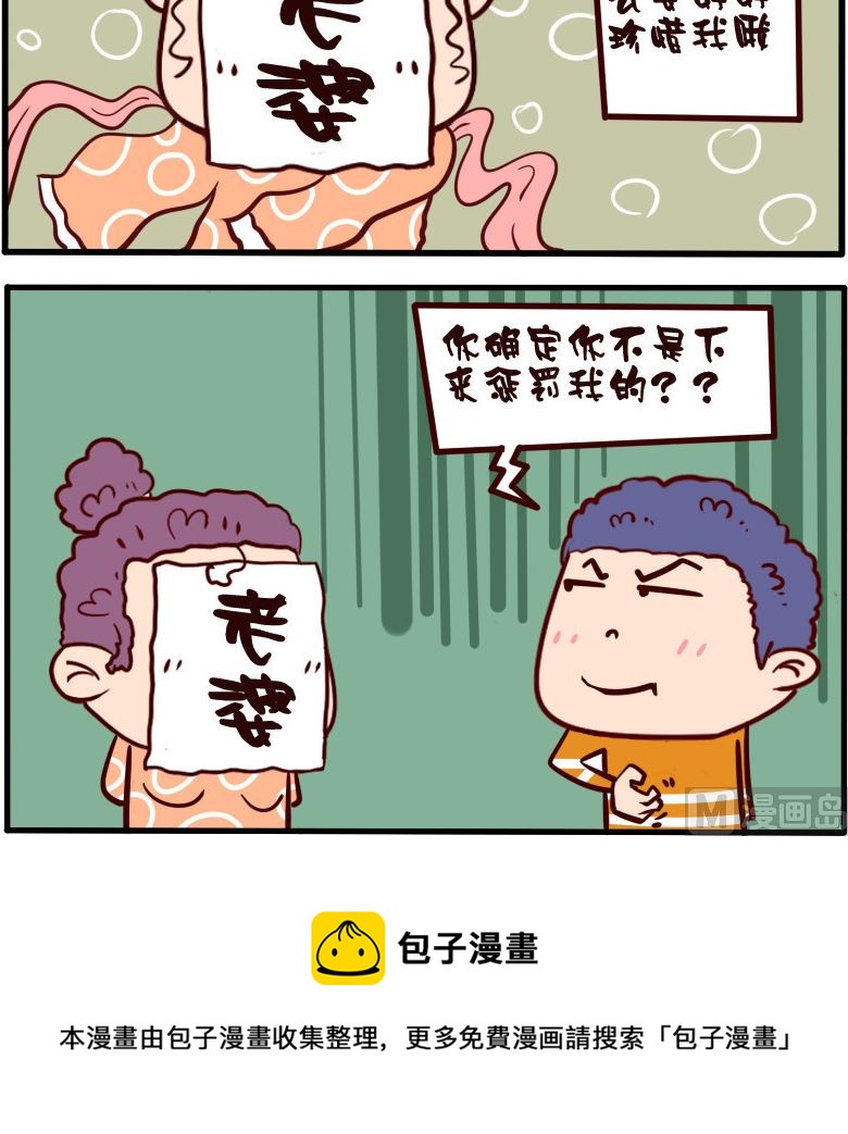 第096话-第96话