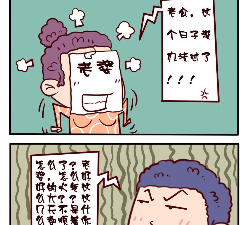 第098话-第98话