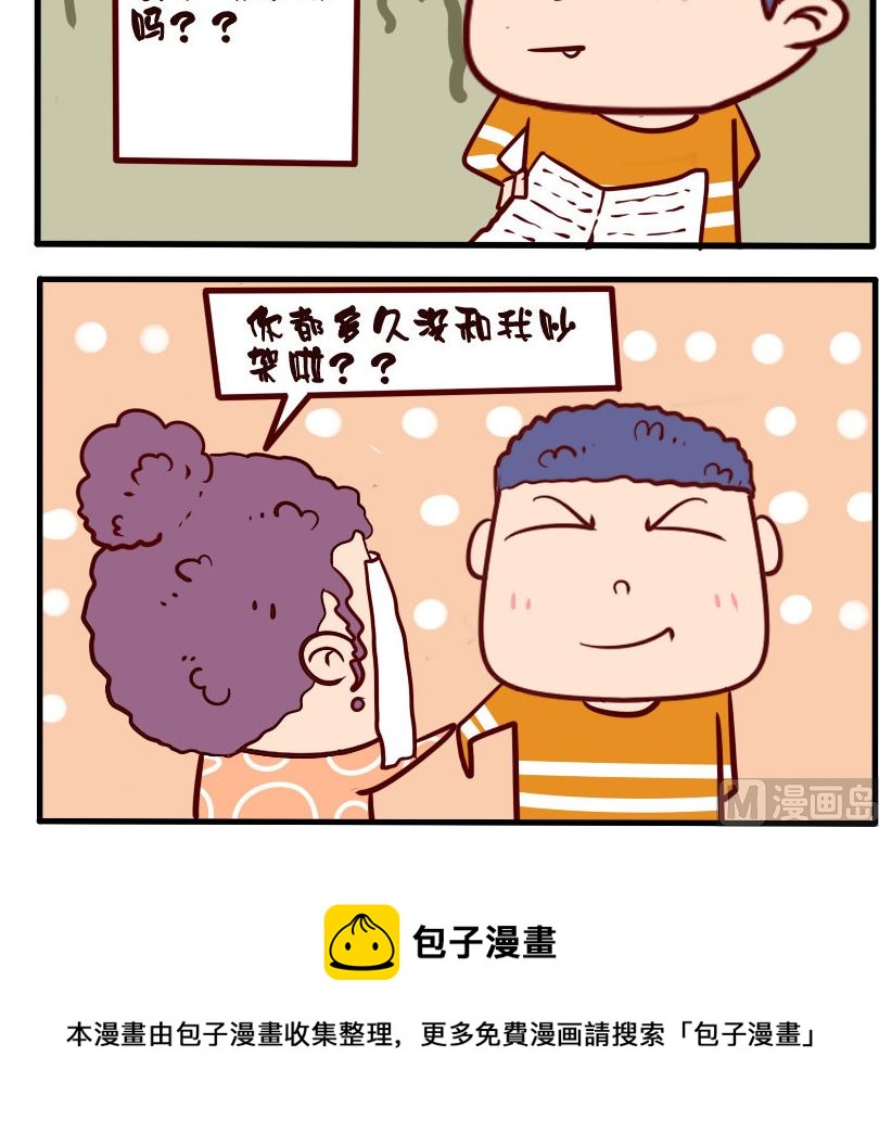 第098话-第98话