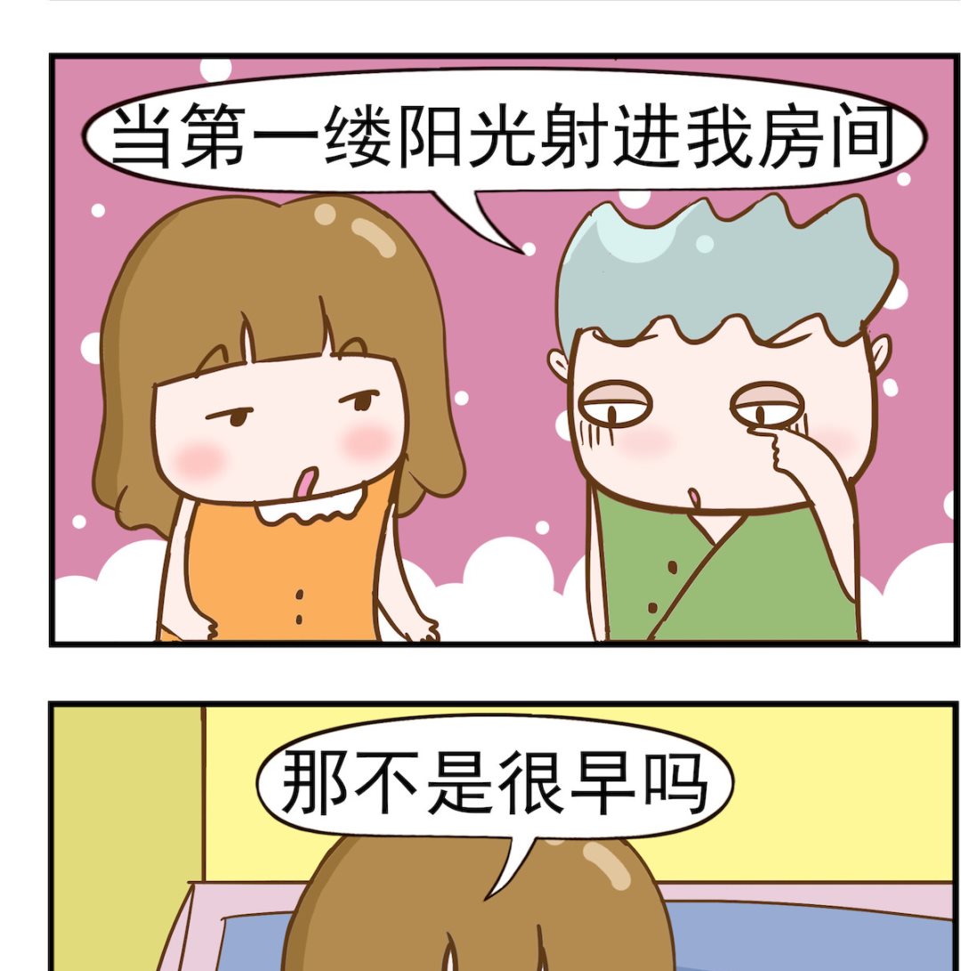 第018话 起床-第18话