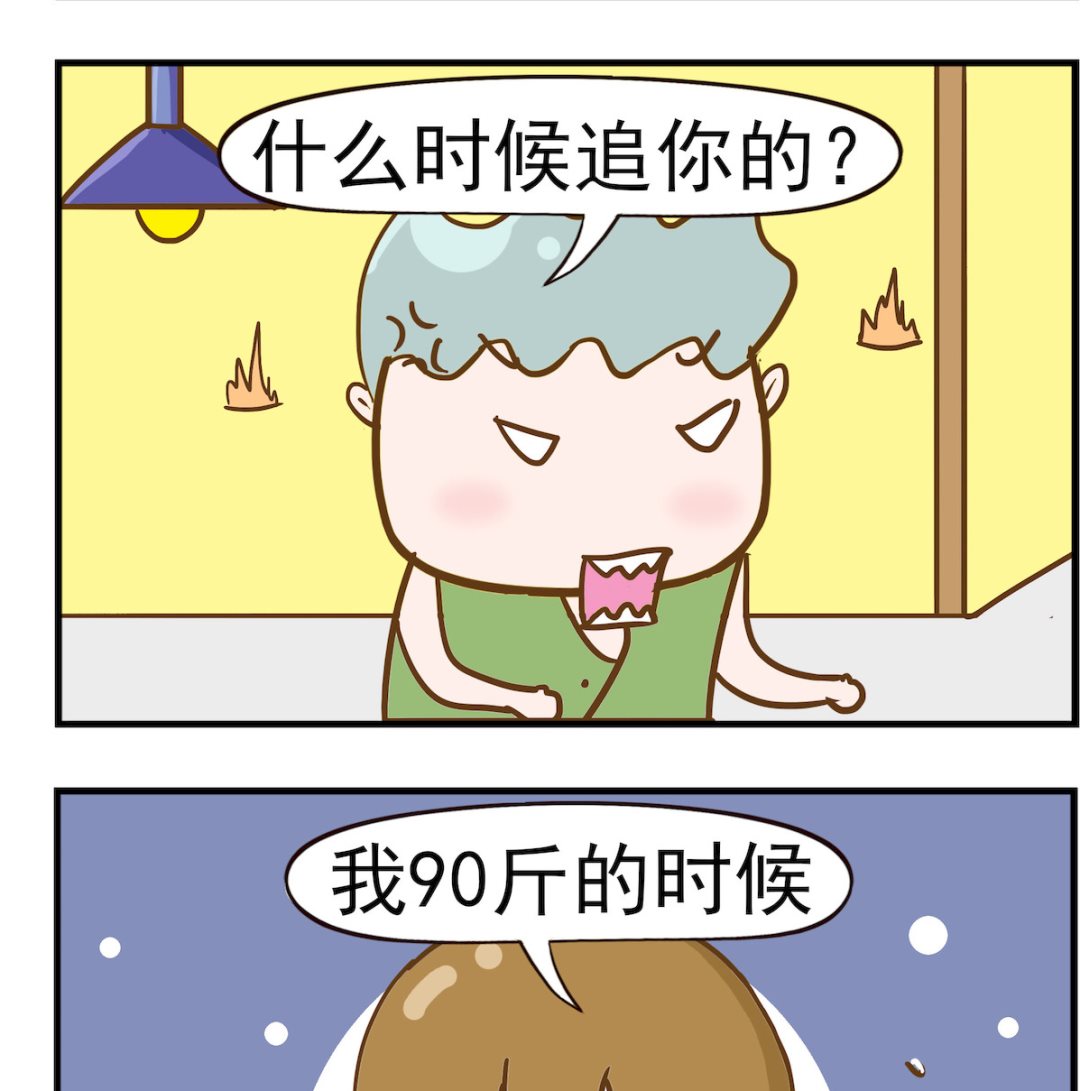第070话 追求者-第70话