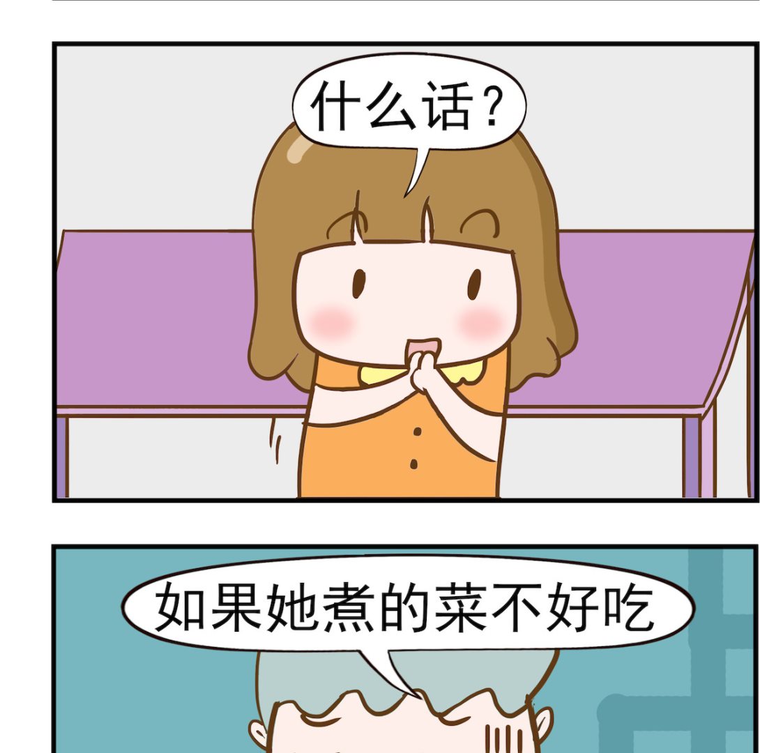第008话 饲养员-第8话