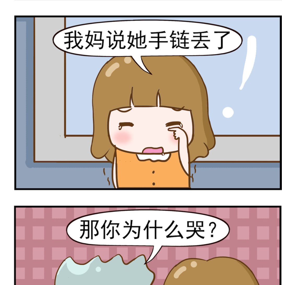 第074话 为什么哭-第74话