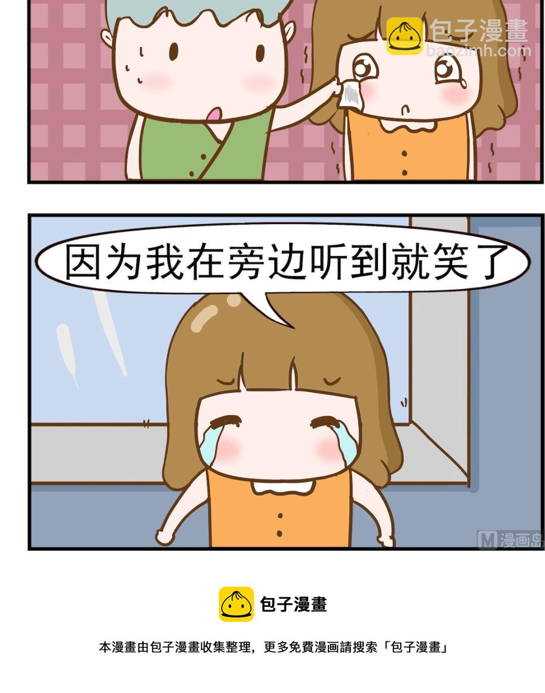 第074话 为什么哭-第74话