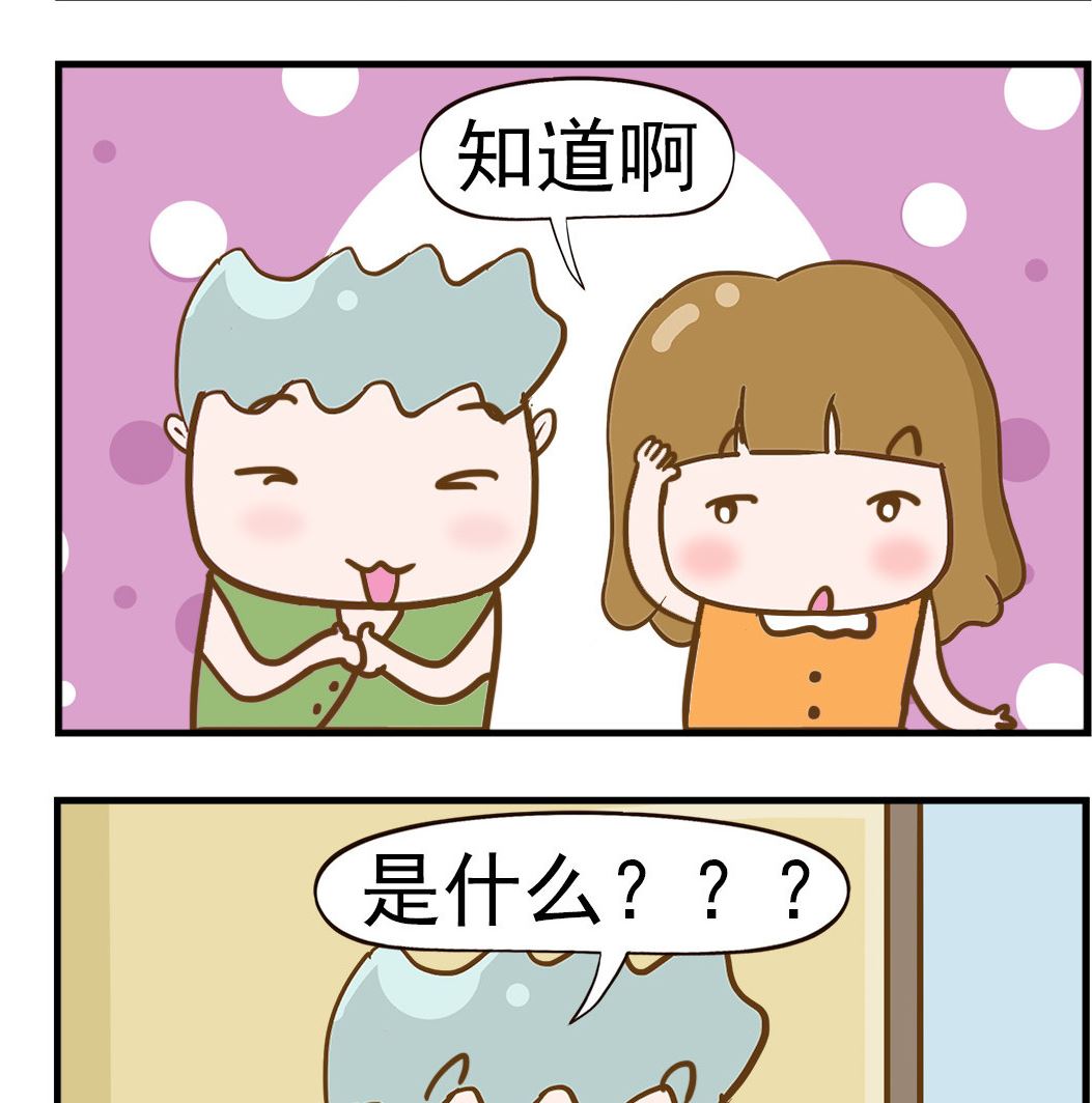第090话 共同点-第90话