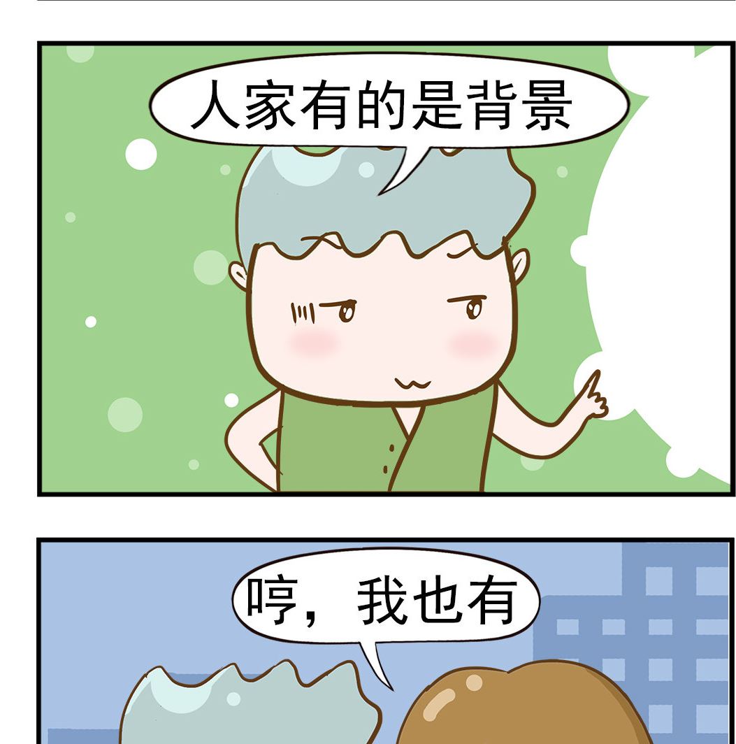 第094话 背影-第94话
