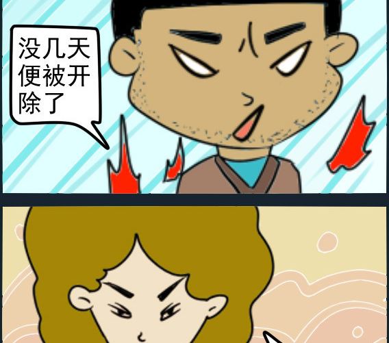第024话 职业病-第24话