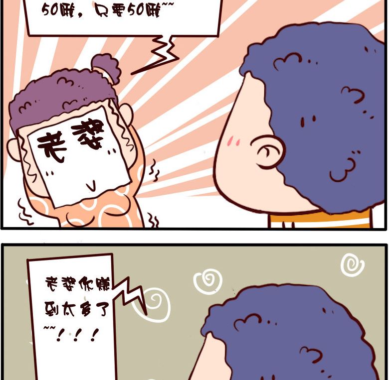 第028话-第28话