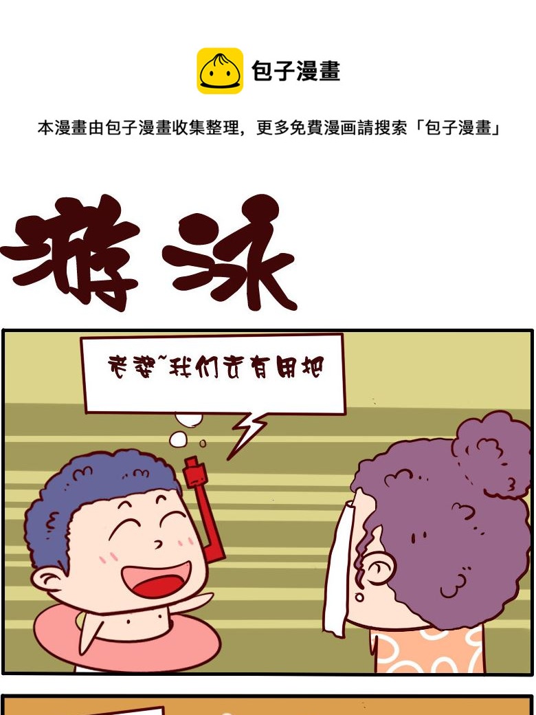 第034话-第34话