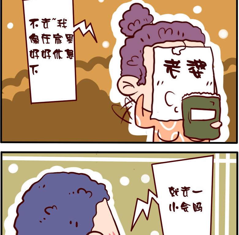 第034话-第34话