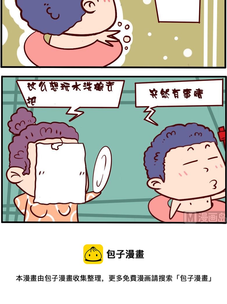 第034话-第34话