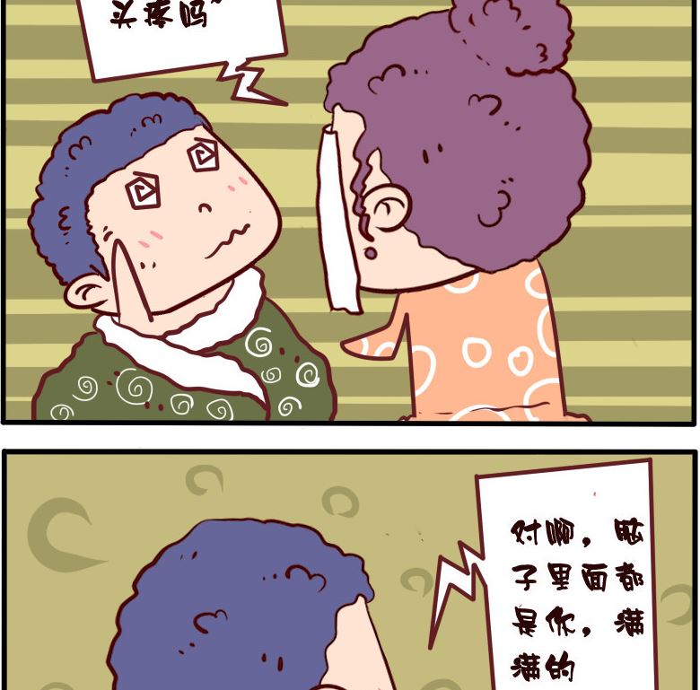 第036话-第36话