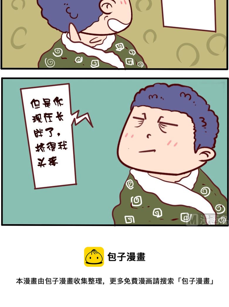 第036话-第36话