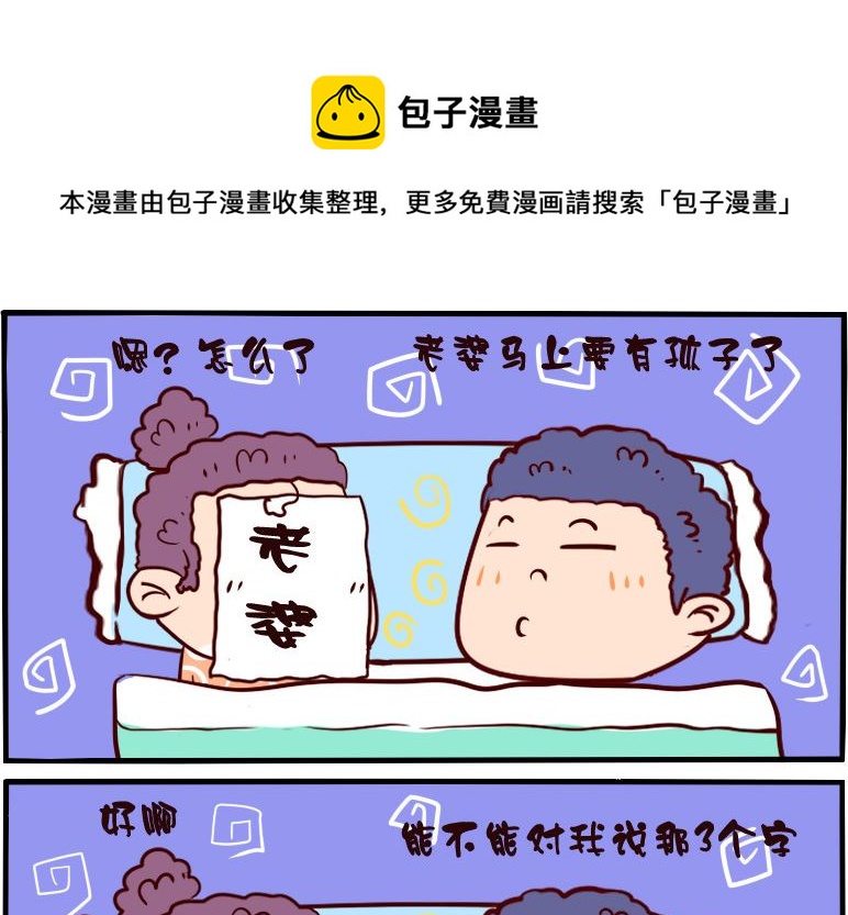 第038话-第38话