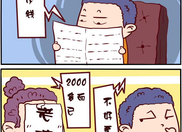 第042话-第42话