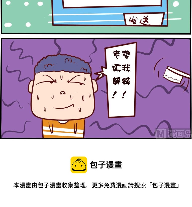第044话-第44话