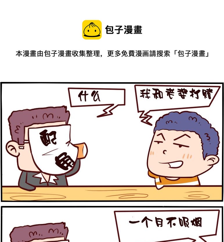第046话-第46话