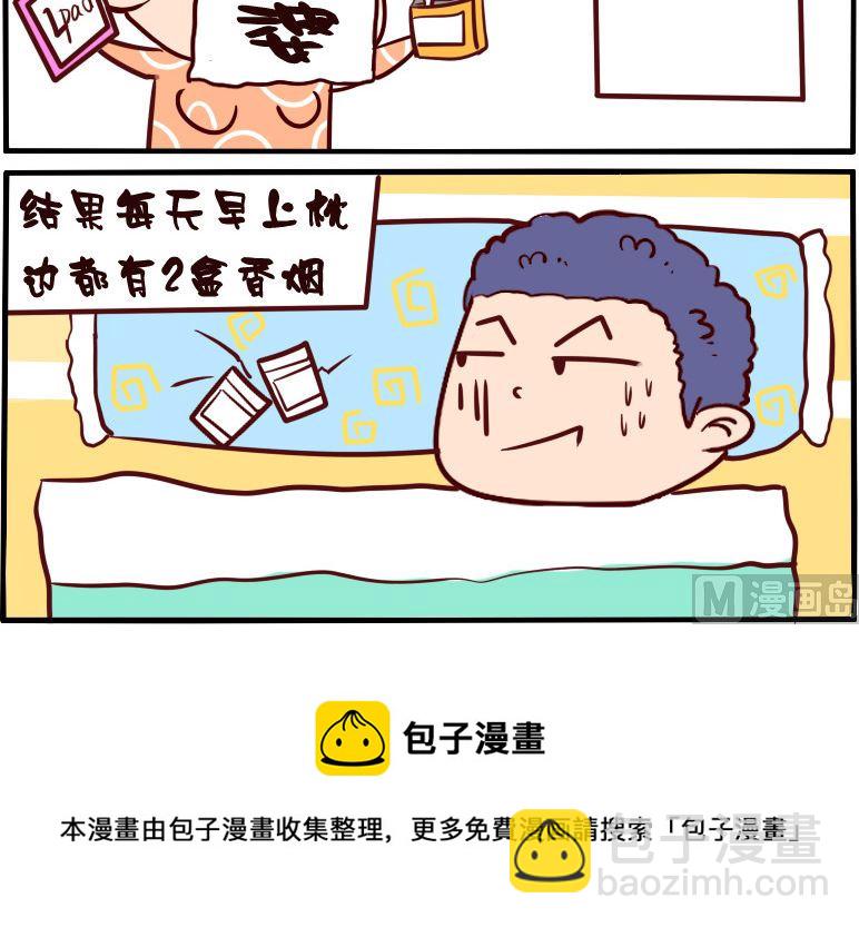 第046话-第46话