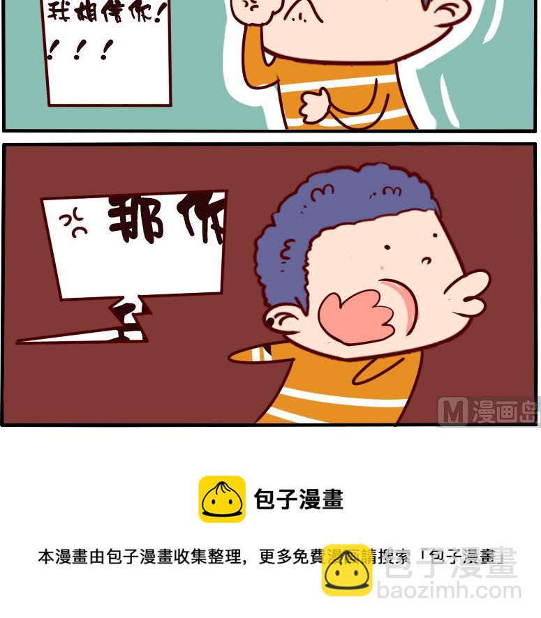第054话-第54话