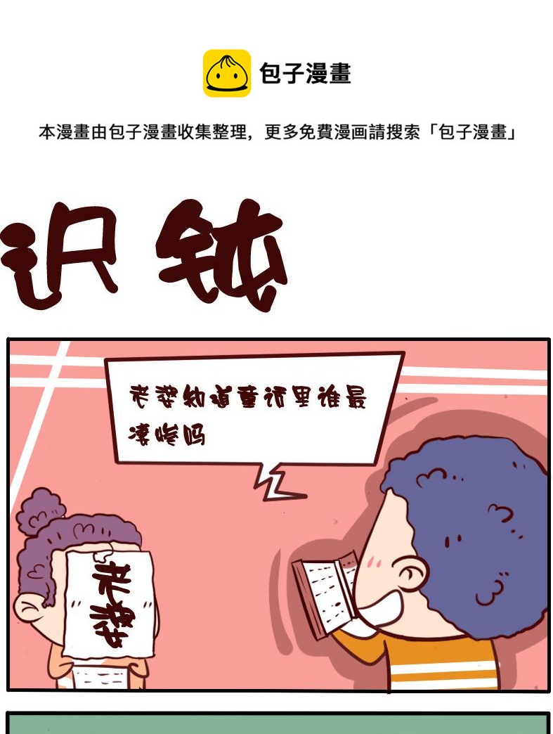 第056话-第56话