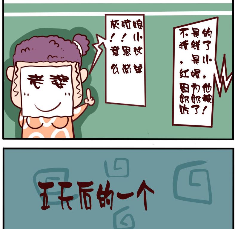 第056话-第56话